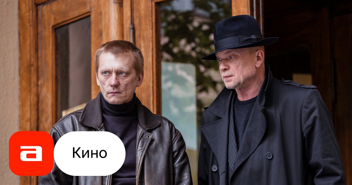 Западня сериал смотреть онлайн