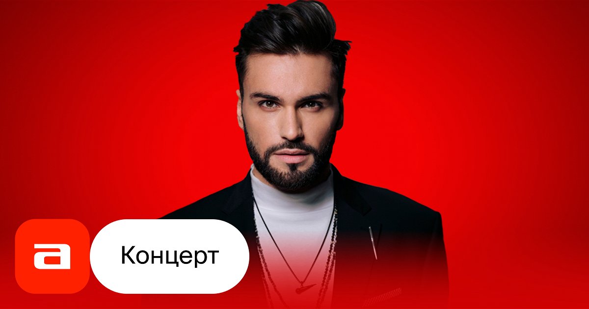 Нодар ревия волосы собери
