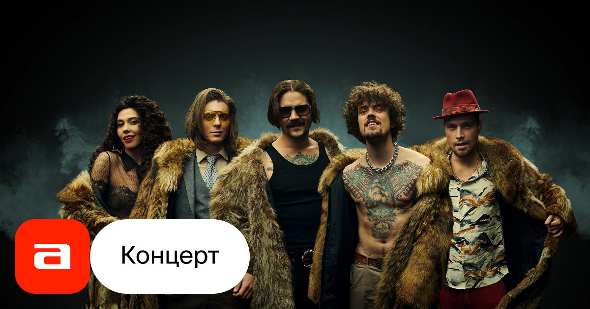 княzz логотип. группа сурганова и оркестр. ижевск театр филармония. концерты в ижевске 2024 афиша. дидюля в оренбурге 2021.