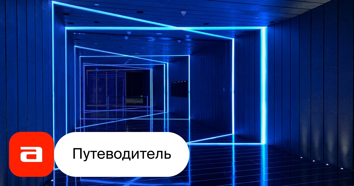 Экскурсия Необычный Петербург, Санкт-Петербург – купить билеты | Афиша ...