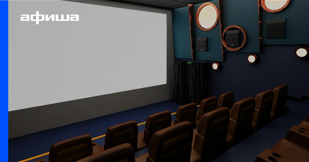 Кинотеатр Балтика, Москва – Расписание сеансов, отзывы, фото, цены
