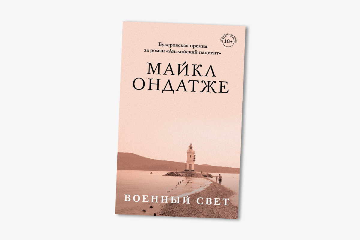 Эксмо – все статьи и новости. Узнавайте о последних событиях из материалов  Афиши Daily.| Страница 1