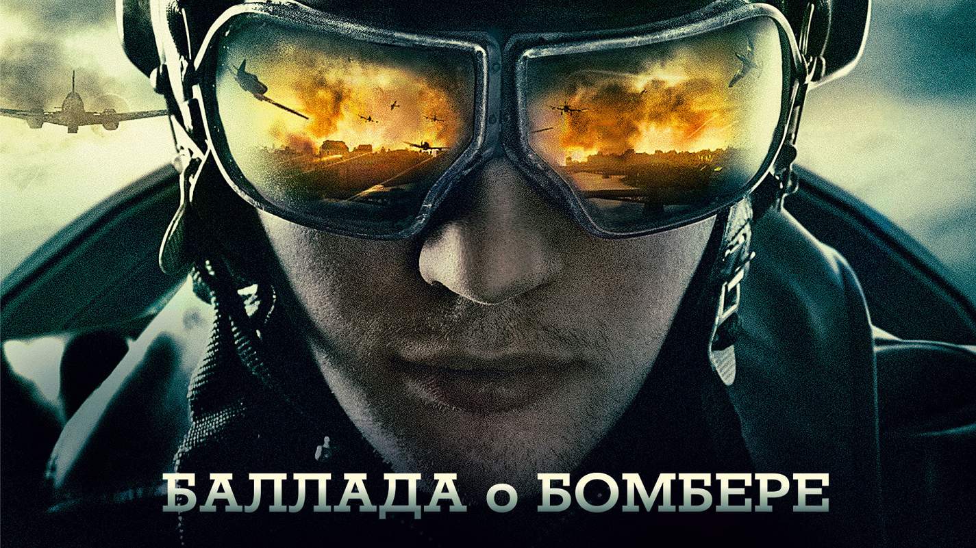 Serial Ballada O Bombere Rossiya 2011 Afisha Serialy