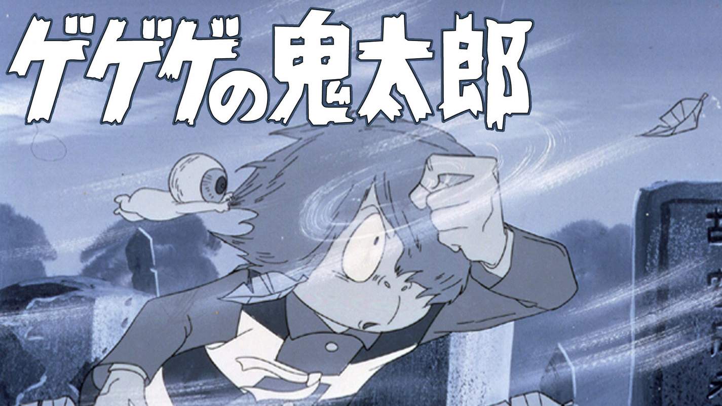 Serial Shelkunchik Kitaro Tv 1 Yaponiya 1968 Afisha Serialy