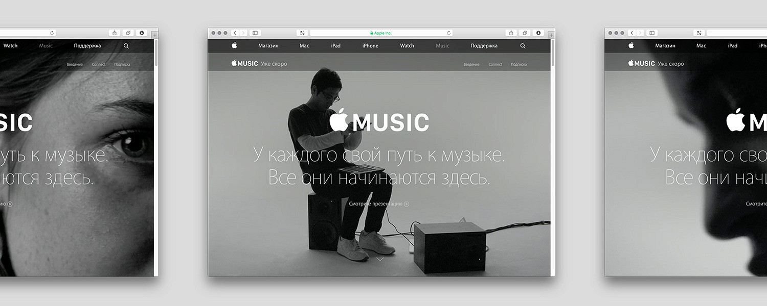 Что ожидать от нового музыкального сервиса Apple