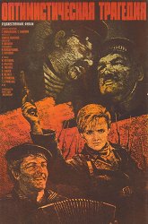 фильм казино самсон самсонов 1991 фильм казино самсон самсонов 1991