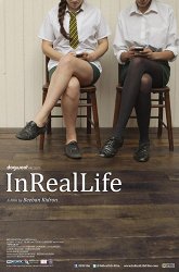 Постер Интернет или жизнь