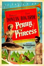 Бедная принцесса / Penny Princess