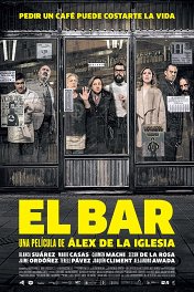 Дикая история / El bar
