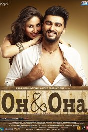 Он и она / Ki & Ka
