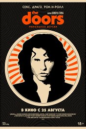 The Doors / The Doors