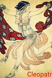 Клеопатра / Cleopatra