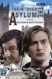 Добро пожаловать в психушку / Takin' Over the Asylum