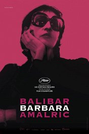 Барбара / Barbara