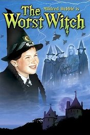 Самая плохая ведьма / The Worst Witch