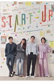 Стартап: корейская Кремниевая долина / Start-Up