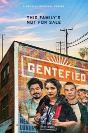 Gentefied: обратная сторона американской мечты / Gentefied