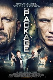 Посылка / The Package