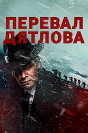 Сезон 1 Сезон 1