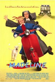 Мадлен / Madeline