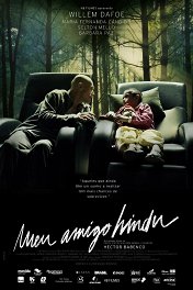 Мой индийский друг / Meu Amigo Hindu