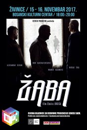 Жаба / Žaba