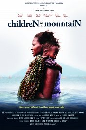 Дети гор / Children of the Mountain