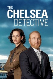 Детективы из Челси / The Chelsea Detective