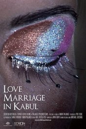 Брак по любви в Кабуле / Love Marriage in Kabul