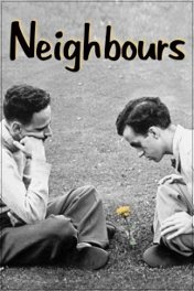 Соседи / Neighbours