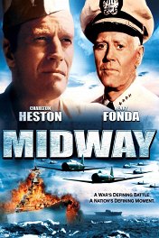 Мидуэй / Midway