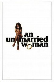 Незамужняя женщина / An Unmarried Woman