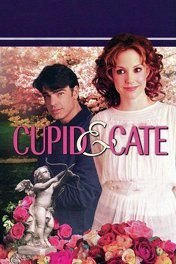 Стрелы Амура / Cupid & Cate
