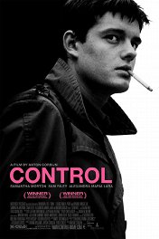 Контроль / Control
