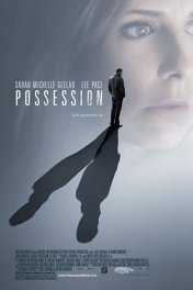 Фальшивка / Possession