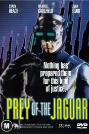 Добыча ягуара / Prey of the Jaguar