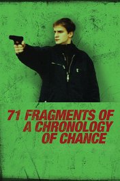 71 фрагмент хронологии случайности / 71 Frafmente einer Chronologie des Zufalls