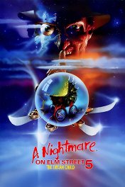 Кошмар на улице Вязов-5: Дитя снов / A Nightmare On Elm Street: The Dream Child