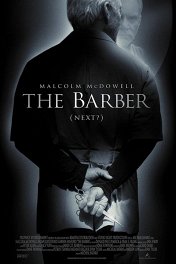 Цирюльник / The Barber