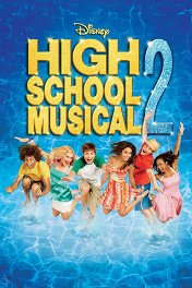 Классный мюзикл: Каникулы / High School Musical 2