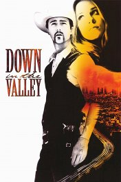 Это случилось в долине / Down in the Valley