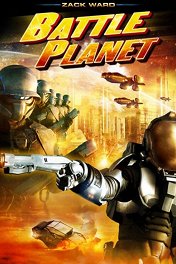 Планета сражений / Battle Planet