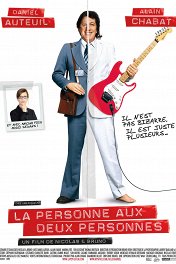 Раздвоение личности / La personne aux deux personnes