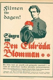 Песнь о багрово-красном цветке / Sången om den eldröda blomman