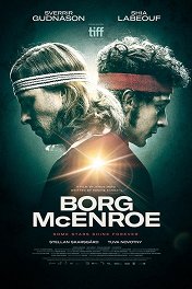 Борг/Макинрой / Borg McEnroe