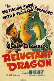 Несговорчивый дракон / The Reluctant Dragon
