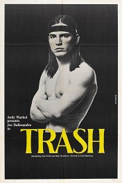 Мусор / Trash