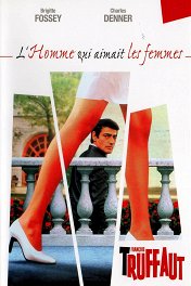 Мужчина, который любил женщин / L'homme qui aimait les femmes