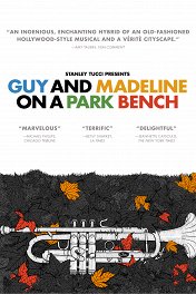 Гай и Мэдлин на скамейке в парке / Guy and Madeline on a Park Bench