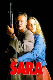 Охранник для дочери, или Сара / Sara